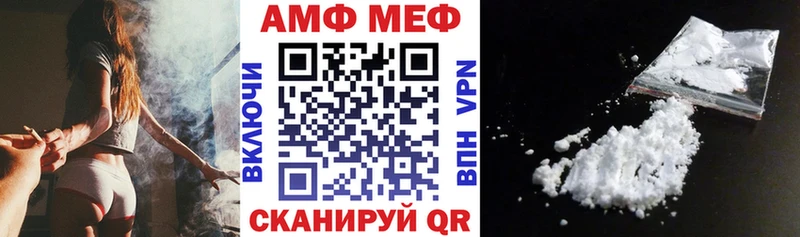магазин    Ворсма  АМФЕТАМИН Premium 