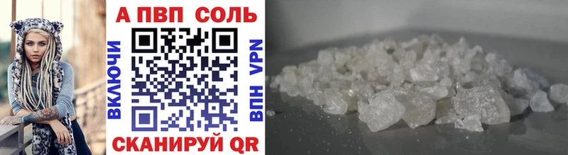 A-PVP СК КРИС  купить наркотик  Ворсма 