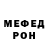 Метадон белоснежный Classic Retro