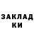 ГАШ индика сатива Dash SS