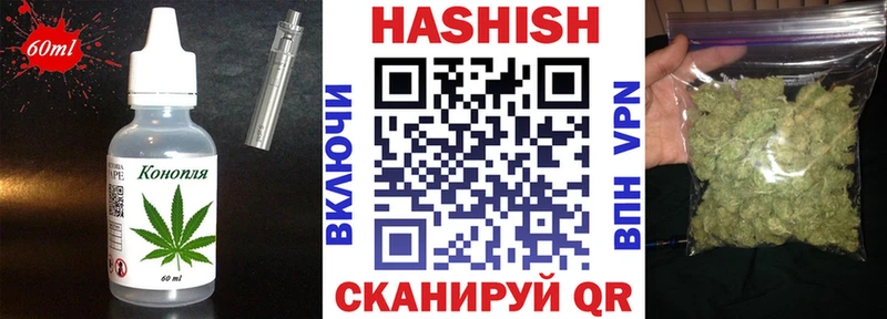 Еда ТГК конопля  Ворсма 