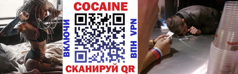купить наркотик Ворсма COCAIN 98%