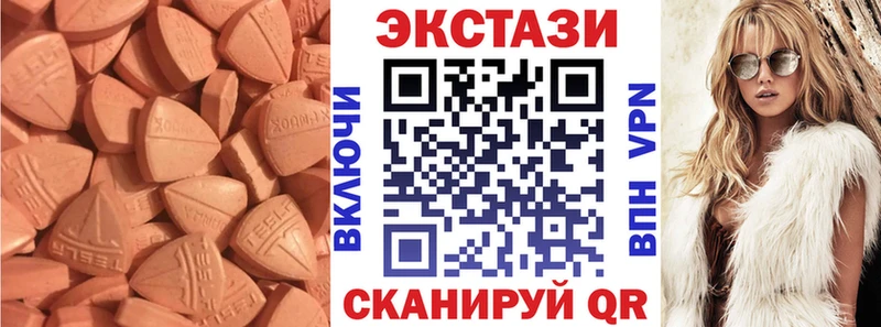 Ecstasy Cube  продажа наркотиков  Ворсма 