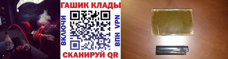 blacksprut tor  Ворсма  Гашиш Premium 