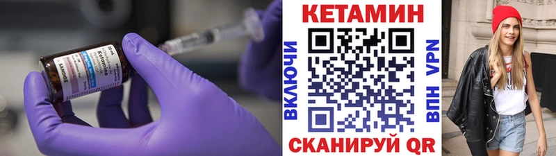 OMG зеркало  shop как зайти  Кетамин ketamine  Ворсма 