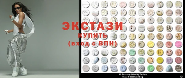 альфа пвп VHQ Белокуриха