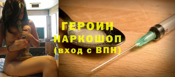 гашик Бронницы