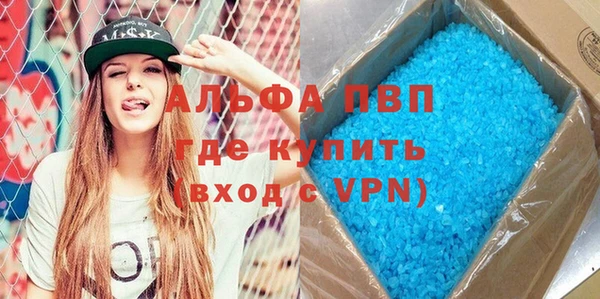гашик Бронницы