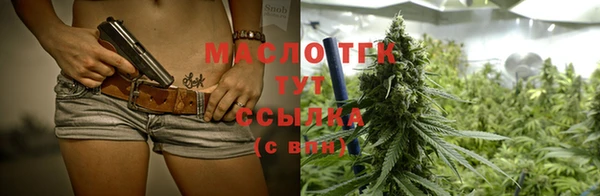 мет Верхний Тагил