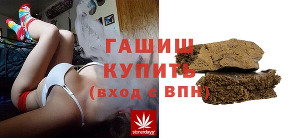 бошки Бугульма