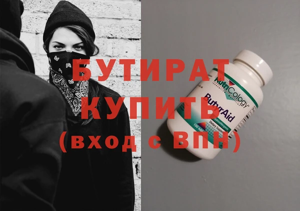 гашик Бронницы
