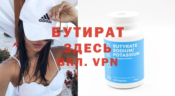 бошки Бугульма