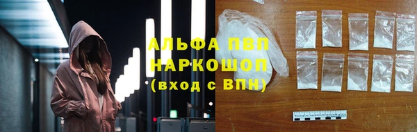 гашик Бронницы