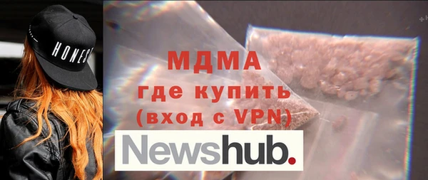 гашик Бронницы