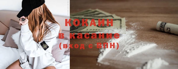бошки Бугульма