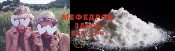 марки lsd Белоозёрский