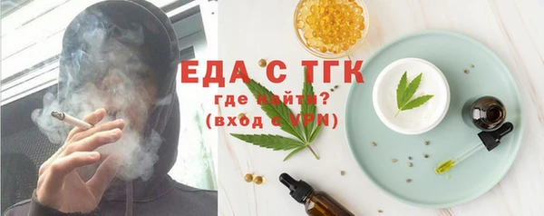 бутик Беломорск
