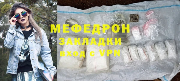 гашик Бронницы