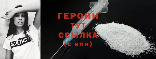 гашик Бронницы
