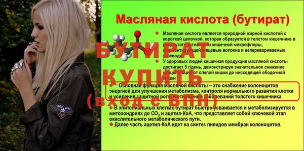 гашик Бронницы
