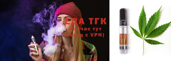 бошки Бугульма