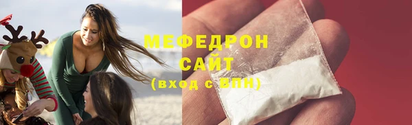 мет Верхний Тагил