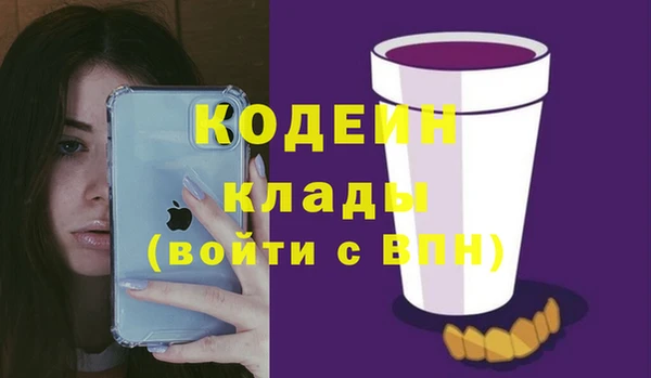 бошки Бугульма