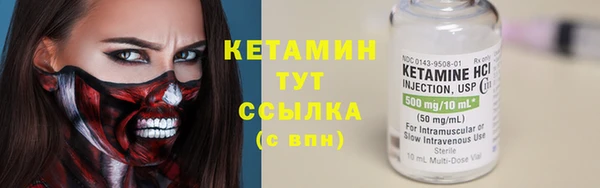 гашик Бронницы