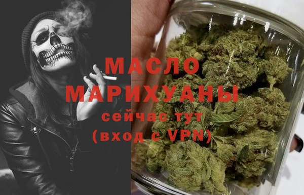 гашик Бронницы