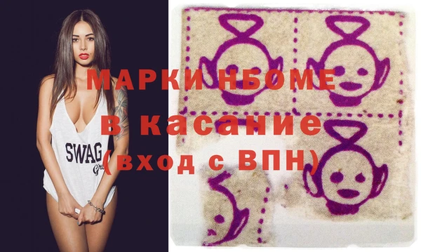 PSILOCYBIN Бородино