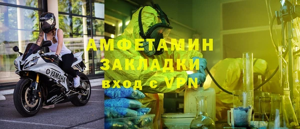 бошки Бугульма