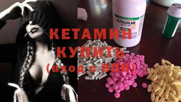 бошки Бугульма