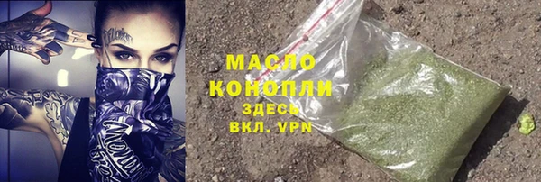 бошки Бугульма