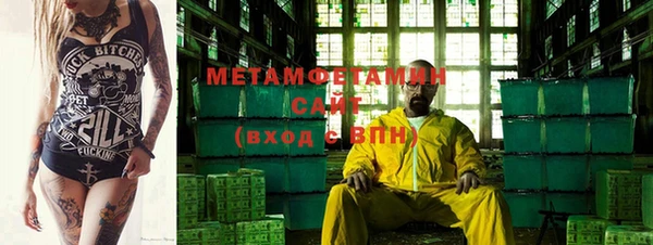 бошки Бугульма