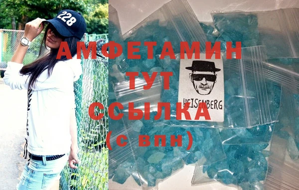 бошки Бугульма