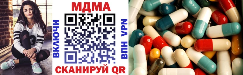 мега ССЫЛКА Ворсма МДМА кристаллы