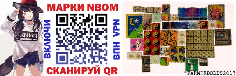 hydra как войти  Ворсма  Марки 25I-NBOMe 1,5мг 