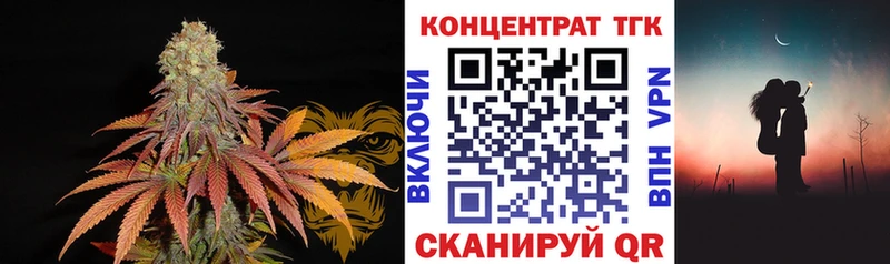 ТГК вейп с тгк маркетплейс наркотические препараты Ворсма